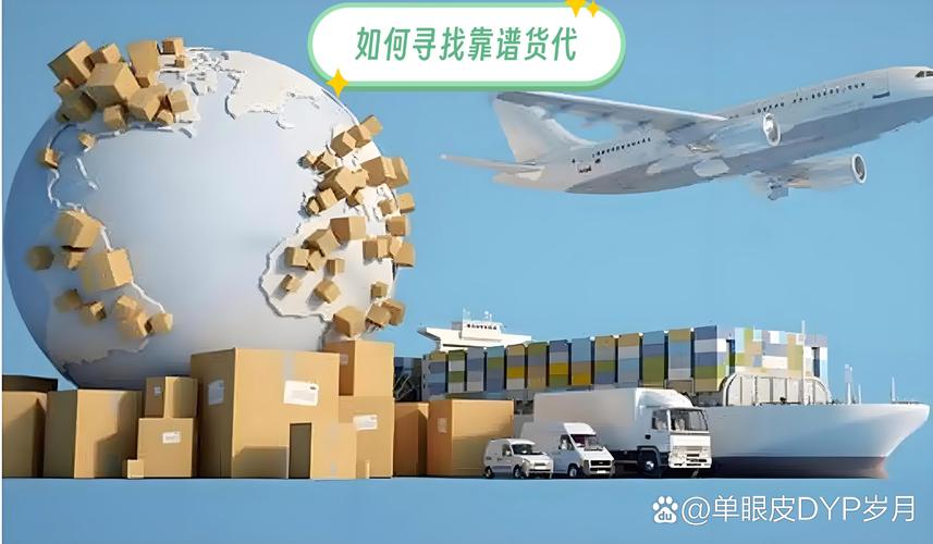 代理火車(chē)貨運(yùn)代理火車(chē)貨運(yùn)公司