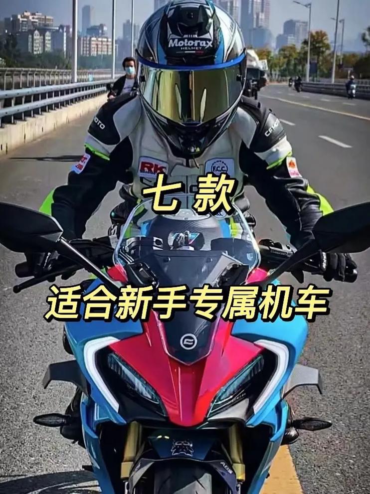 買貨運機車貨運機車的收費