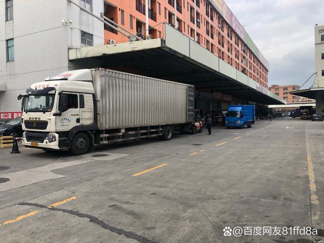華東貨運場華東貨運新城